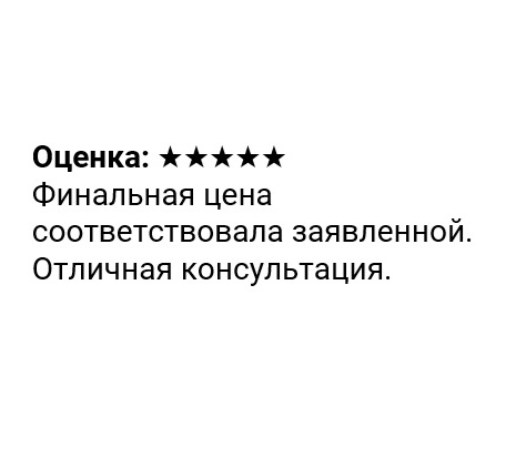 Отзывы о наших специалистах